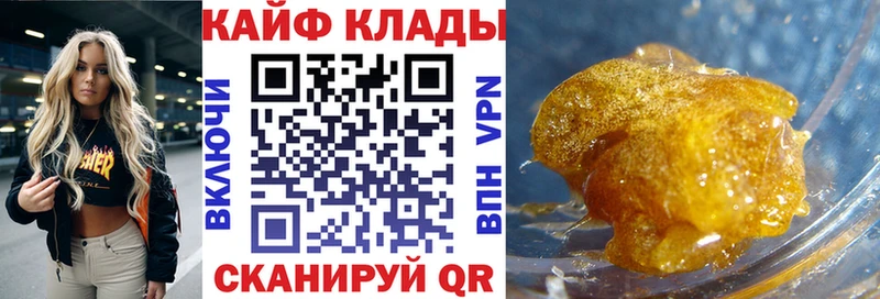 Названия наркотиков Долгопрудный Бошки Шишки  СОЛЬ  БУТИРАТ  omg сайт  Cocaine  ГАШ  МЕФ 