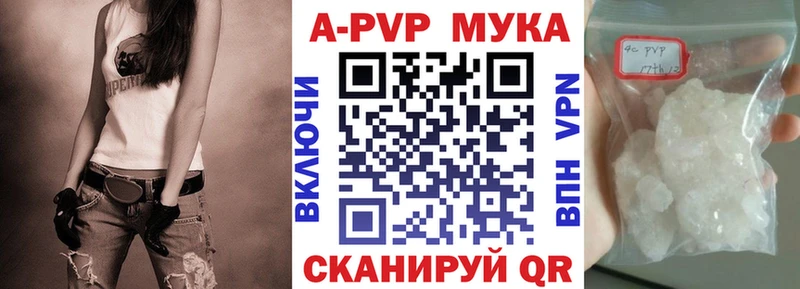 A PVP VHQ  Долгопрудный 