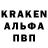 Альфа ПВП СК КРИС TOT XAM