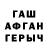 Героин герыч Volodymyr Aitubaiev