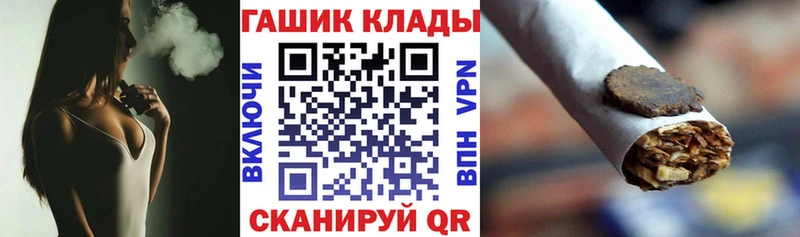 KRAKEN зеркало  Долгопрудный  ГАШИШ hashish 