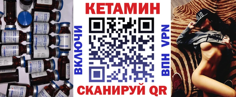 где найти наркотики  Долгопрудный  КЕТАМИН ketamine 