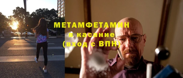героин Каменногорск