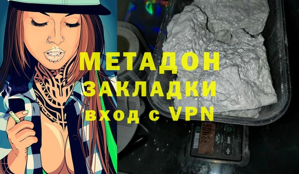 героин Каменногорск
