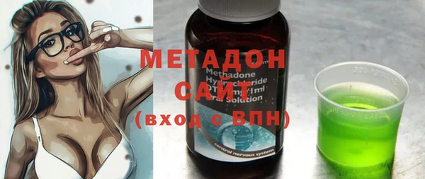 героин Каменногорск