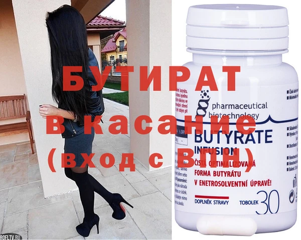 mdma Каменка