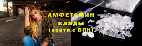mdma Каменка