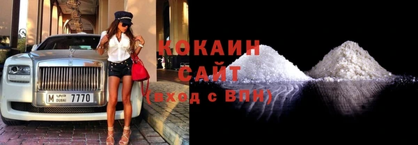 героин Каменногорск