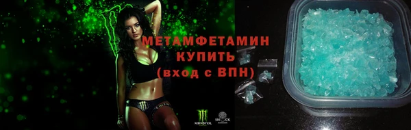 mdma Каменка