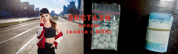 героин Каменногорск
