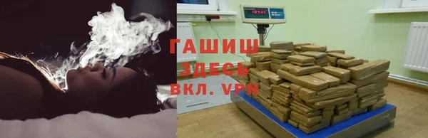 героин Каменногорск
