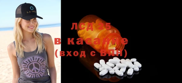 PSILOCYBIN Каменск-Шахтинский