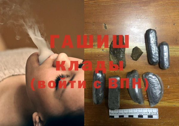 PSILOCYBIN Каменск-Шахтинский