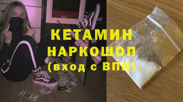 героин Каменногорск