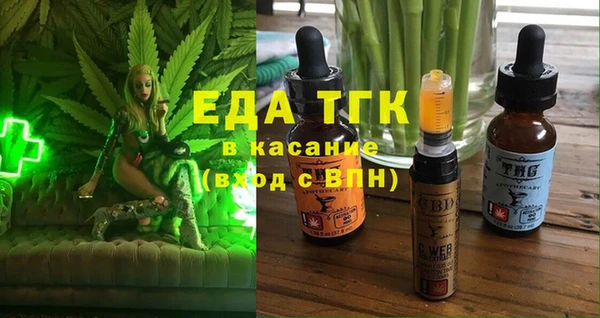 mdma Каменка