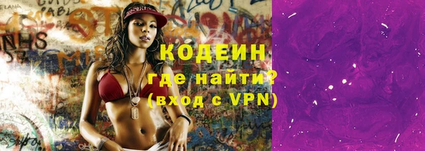 героин Каменногорск
