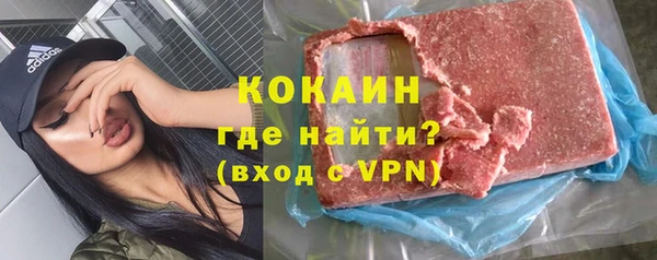 героин Каменногорск