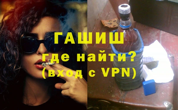 героин Каменногорск