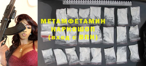 героин Каменногорск