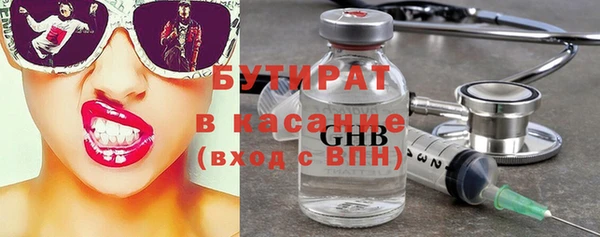 mdma Каменка
