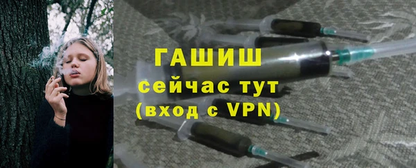 героин Каменногорск