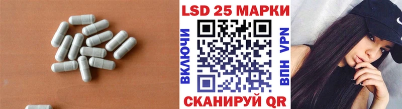 ЛСД экстази кислота Долгопрудный
