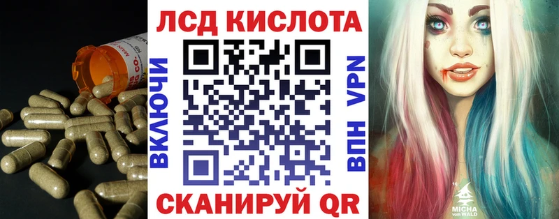 LSD-25 экстази ecstasy  где купить наркотик  Долгопрудный 