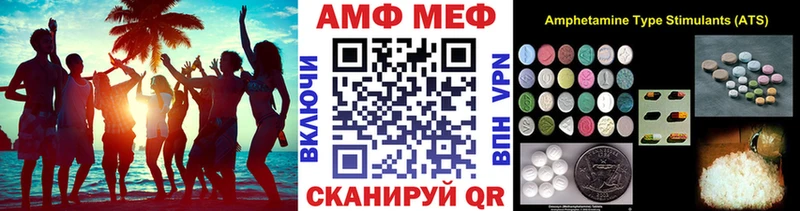 Метамфетамин Methamphetamine  Долгопрудный 