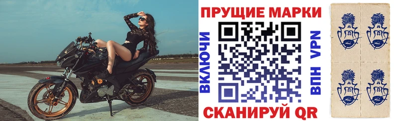 закладка  Долгопрудный  Наркотические марки 1,5мг 